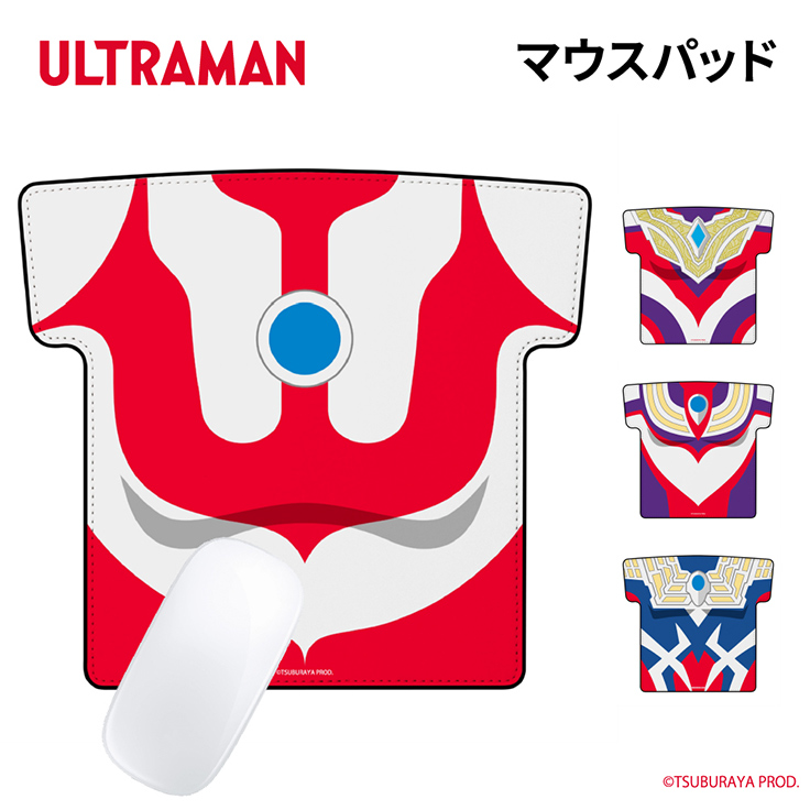 ウルトラマン のカラータイマーをモチーフとしたマウスパッドをpgaが発売 新製品 ニュース デザインってオモシロイ Mdn Design Interactive