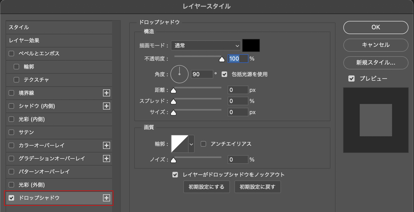 Photoshopで文字に影をつける 文字加工 文字 Photoshop逆引き辞典 デザインってオモシロイ Mdn Design Interactive