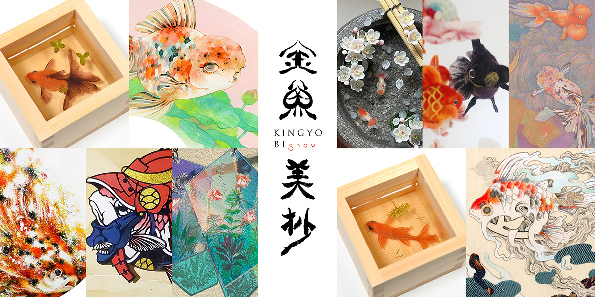 超美品！第17回プラチナアート2024上位入選　値下げ交渉あり　金箔で金魚　絵画 da3e8cc0-baf6-42cd-8b81-