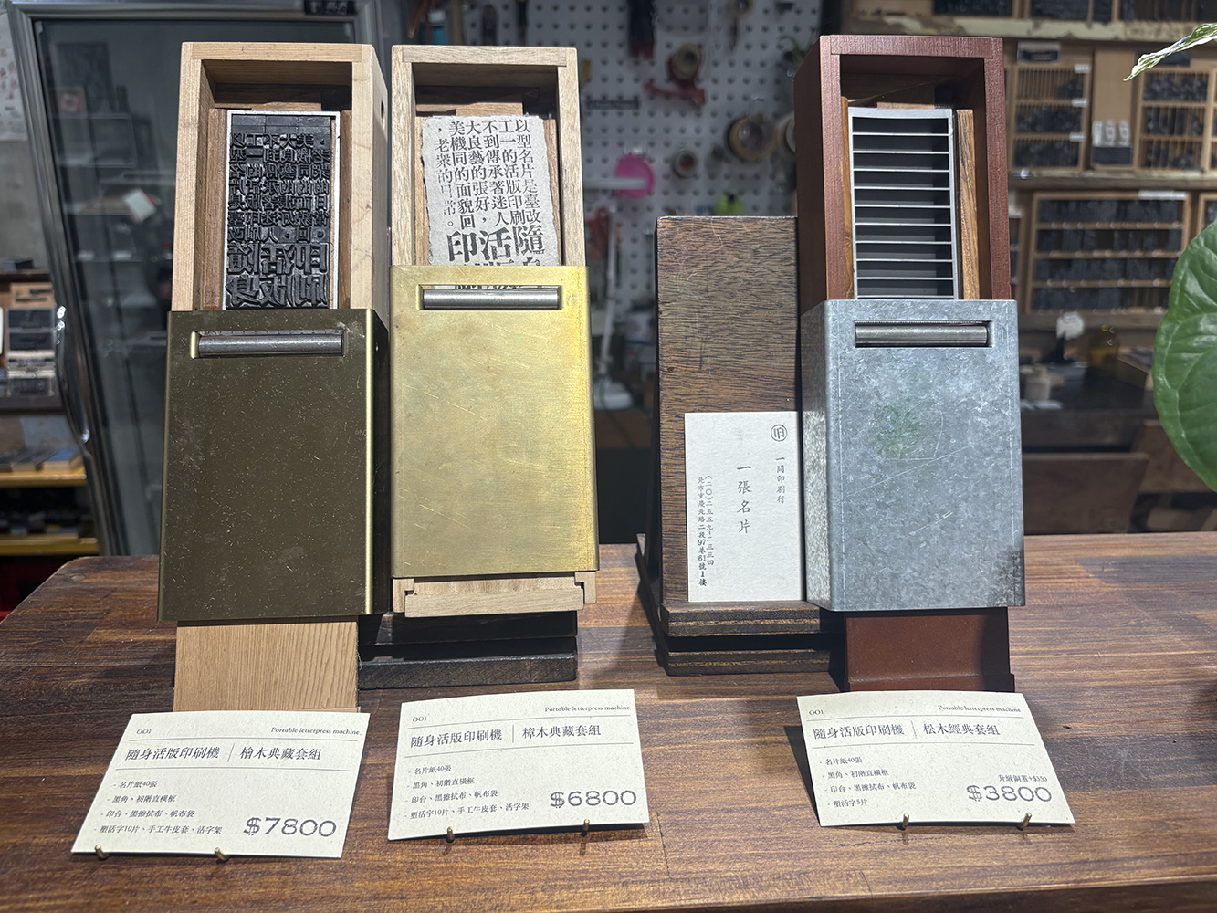 デザイン好きにおすすめの台湾旅。台湾唯一の活字工房で「活字」を買っ