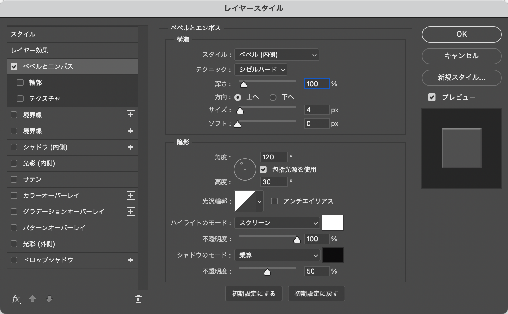 Photoshopで金属でできたエンブレムを作る Photoshopド定番チュートリアル デザインする デザインってオモシロイ Mdn Design Interactive