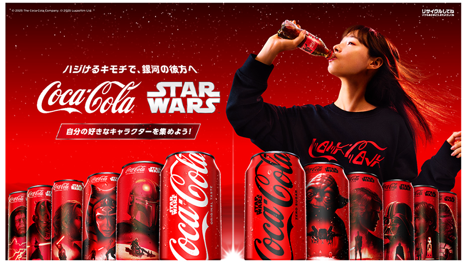 コカ・コーラ×スター・ウォーズ」の18キャラで全45種の限定デザイン