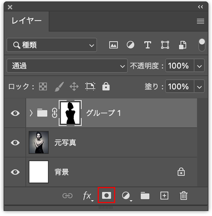 Photoshop ネオンの光を作る 光の反射も表現する Photoshopド定番チュートリアル デザインする デザインってオモシロイ Mdn Design Interactive