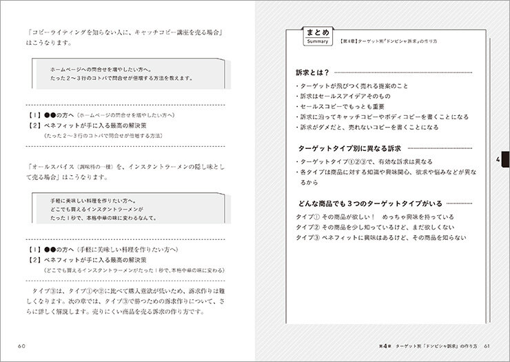 年収1000万ライターが選ぶオススメ「Webライティング」本9選【2023年版