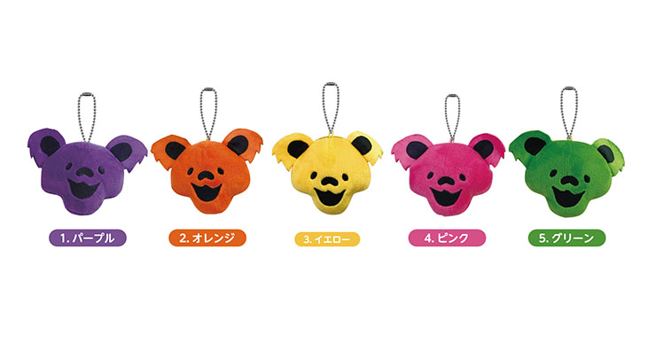 グレイトフル・デッドベアー　イエロー系　まとめ売り 楽天市場】GRATEFUL DEAD 12INCH PLUSH BEAR VERSE / グレイト