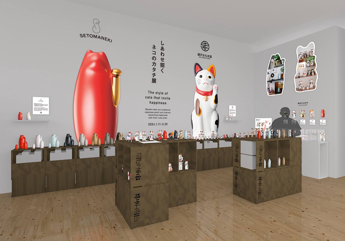 招き猫の展示販売を通して “愛すべきカタチ” の秘密を紐解く「しあわせ