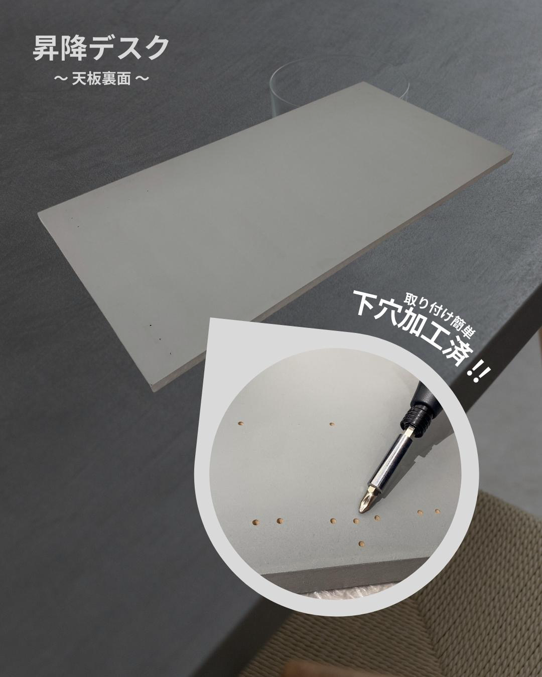 独特の質感とシックな雰囲気で人気の電動昇降デスク「モールテックス