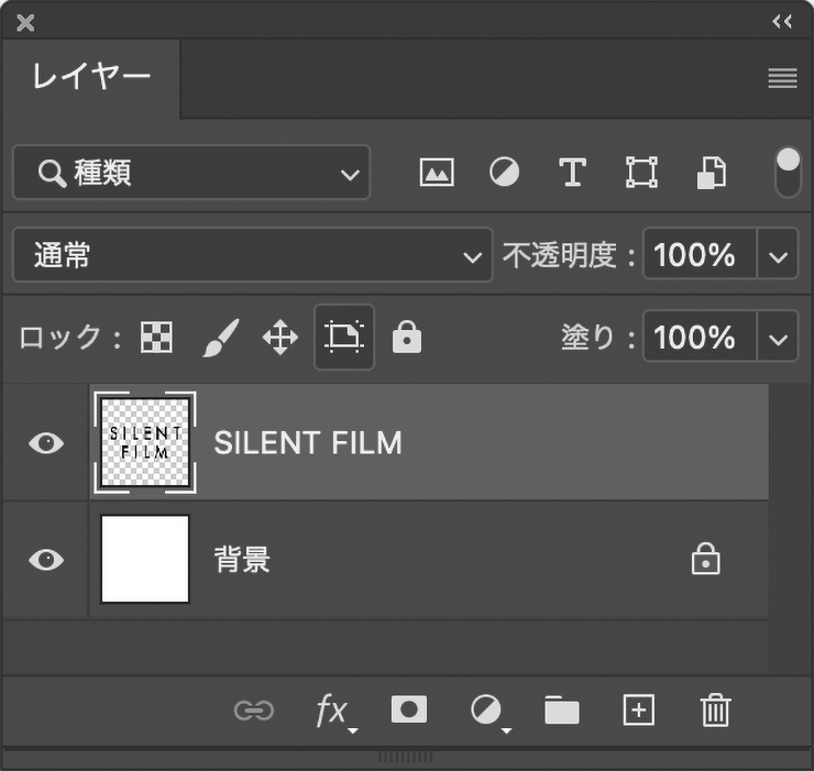 Photoshopで文字を部分的にぼかした雰囲気のある表現を制作Photoshop 