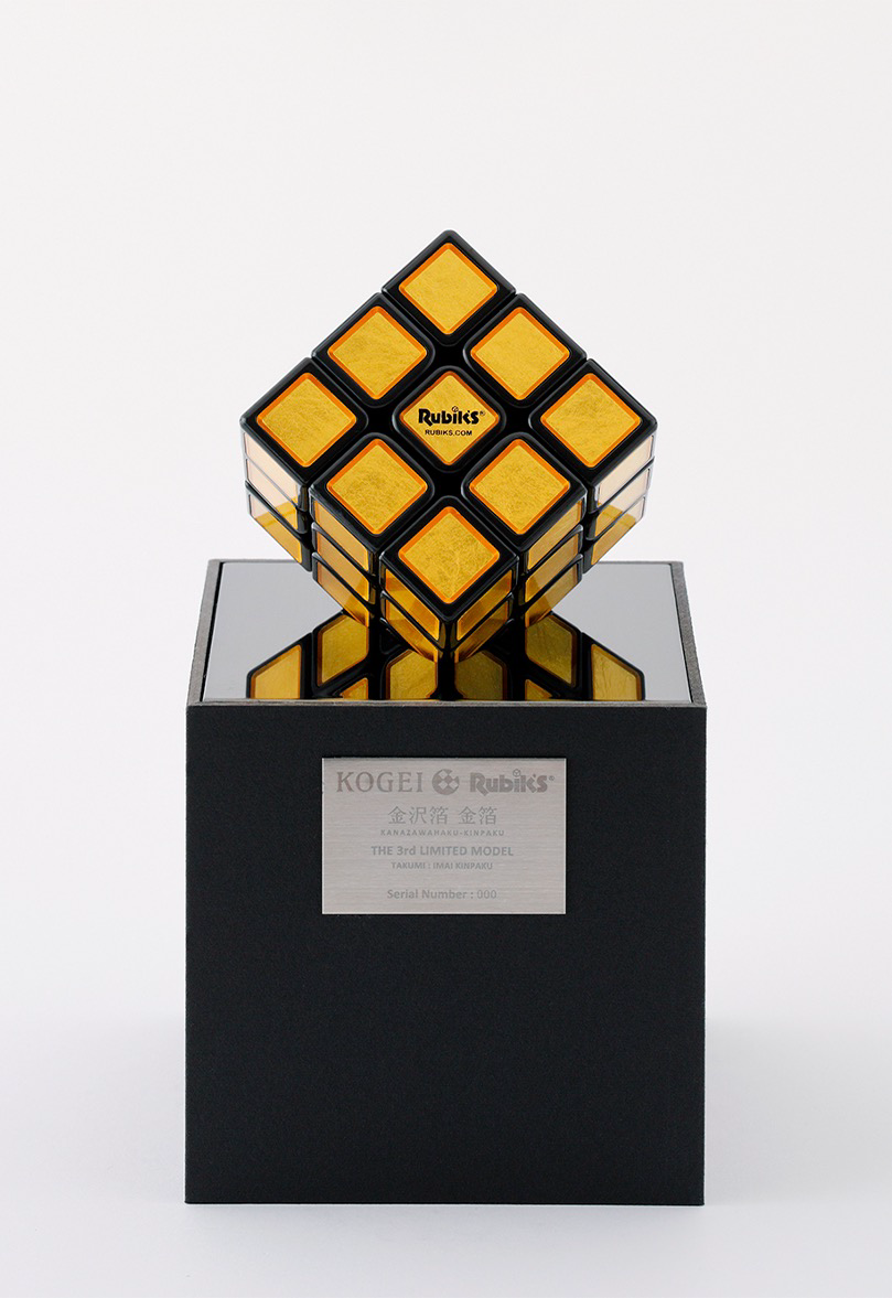 日本の伝統工芸とルービックキューブが融合、全面金箔「工芸ルービック