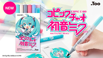 初音ミクの塗り絵に最適な色を厳選した「コピックチャオ」の数量