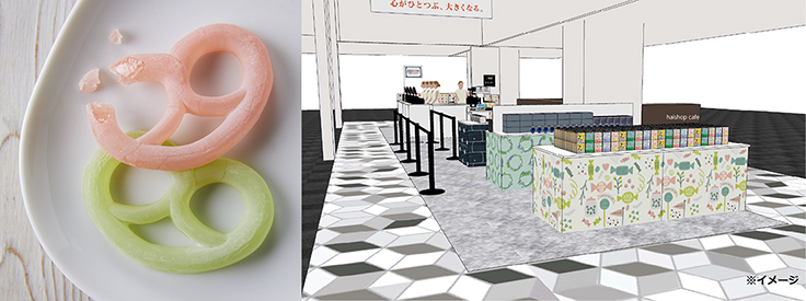 グミッツェルのASMR体験ブースやカンロ飴のコラボメニューも登場する