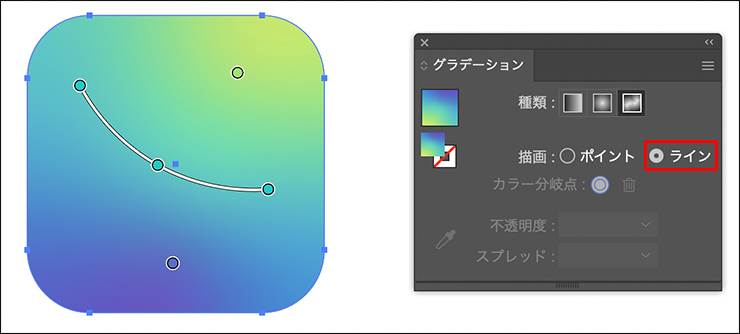 Illustrator（イラレ）で「グラデーション」を作る方法（数種類の