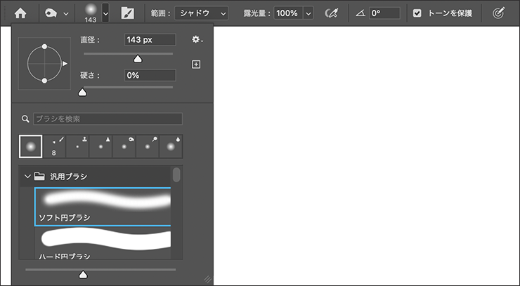 Photoshopでリアルな焼印を表現する Photoshopド定番チュートリアル デザインする デザインってオモシロイ Mdn Design Interactive