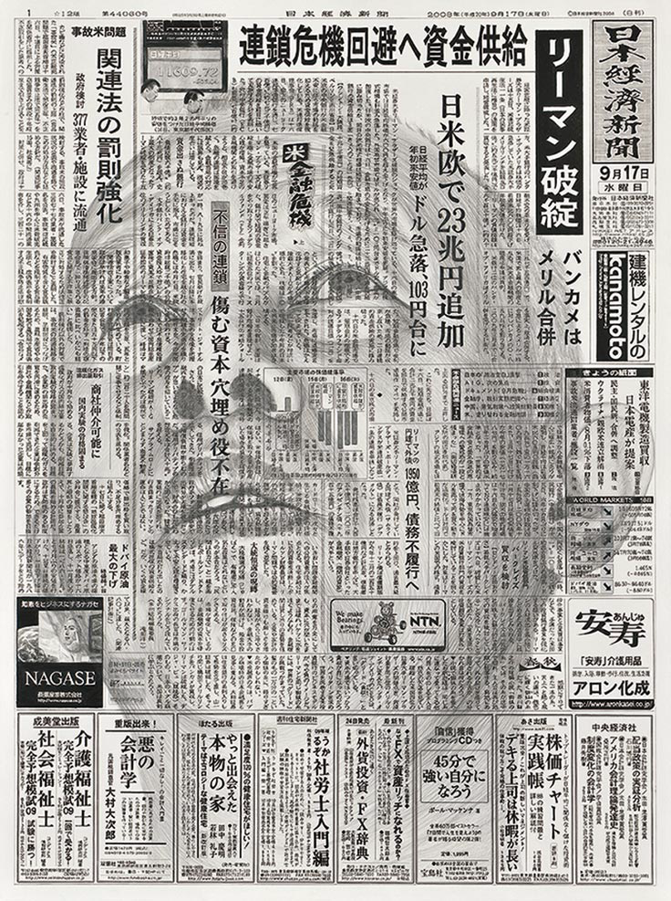 鉛筆で精密に描かれた“超絶リアル”な作品を楽しめる「吉村芳生展 超絶