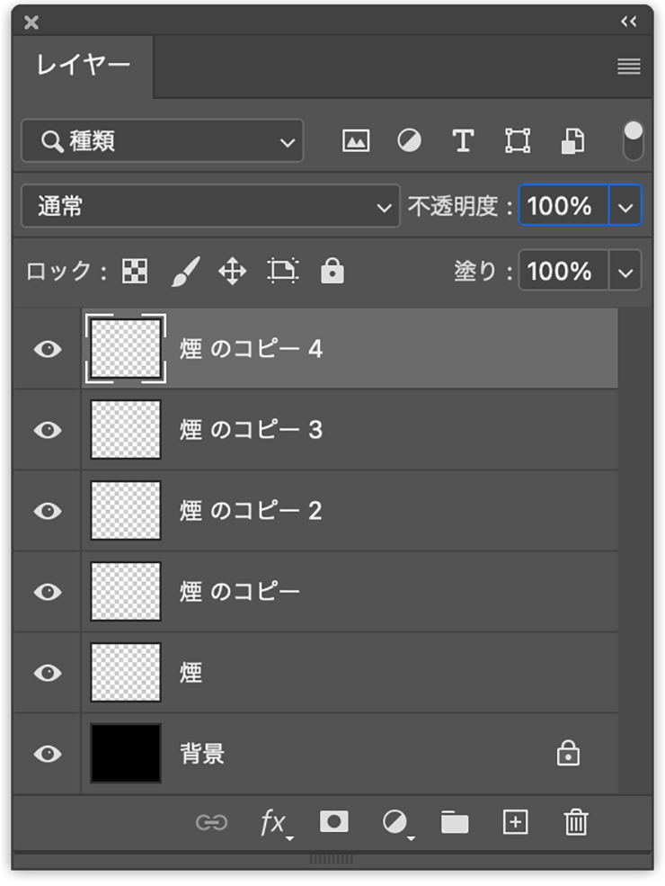 Photoshopでカラフルで幻想的な煙 スモーク を作る Photoshopド定番チュートリアル デザインする デザインってオモシロイ Mdn Design Interactive