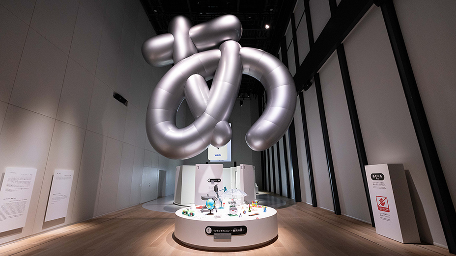 動詞” をテーマにパワーアップした「デザインあ展neo」が虎ノ門ヒルズ