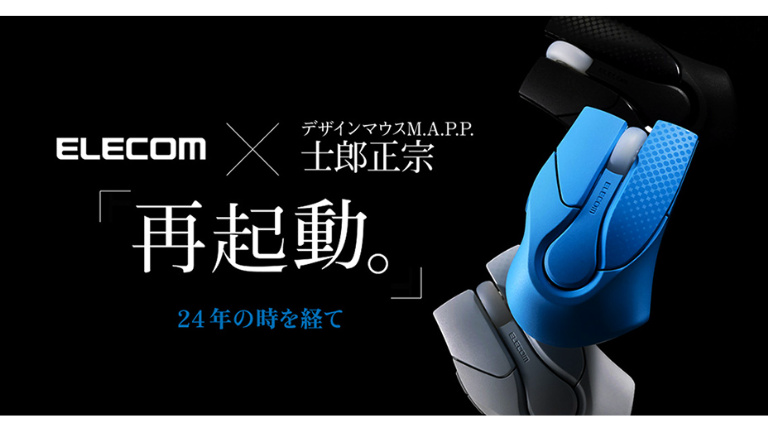 JAM、ポケモンのピカチュウのデザインのBluetoothスピーカーの予約受付
