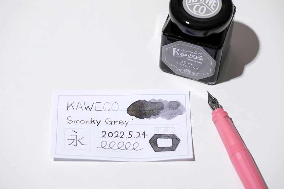 万年筆のインク図鑑＆見本帳！Kaweco「ボトルインク」のグレーインク「スモーキーグレー」|インク、いろとりどり見本帳|アート＆カルチャーと遊ぶ・暮らすをデザインする｜デザインってオモシロイ  -MdN Design Interactive-