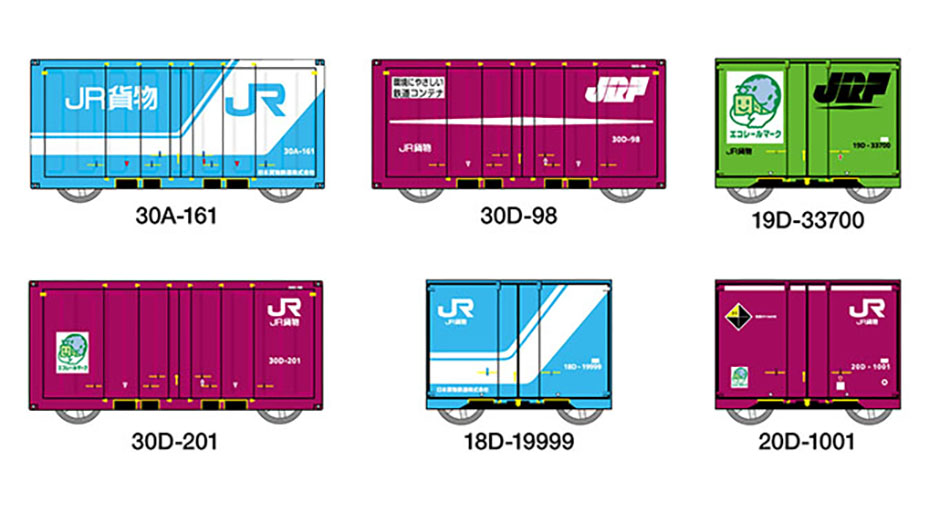 JR貨物さんのコンテナ、プルバックカーにしてみた 衝撃のミニカー化 全