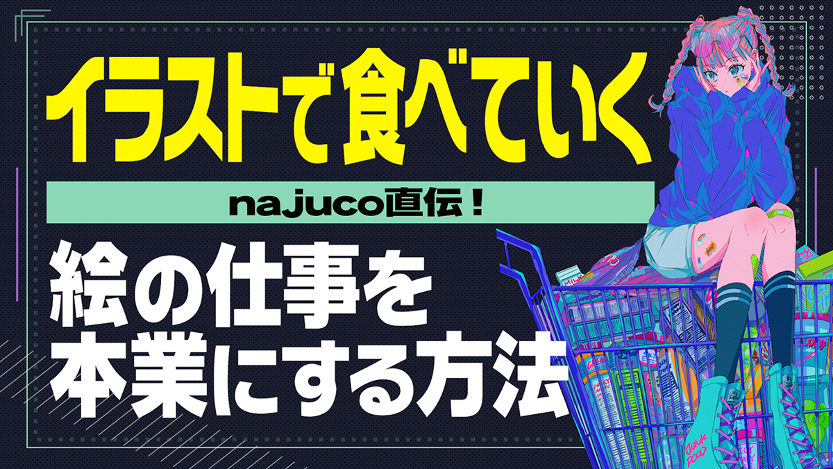 大幅値下げ！！仕事中に描いた絵
