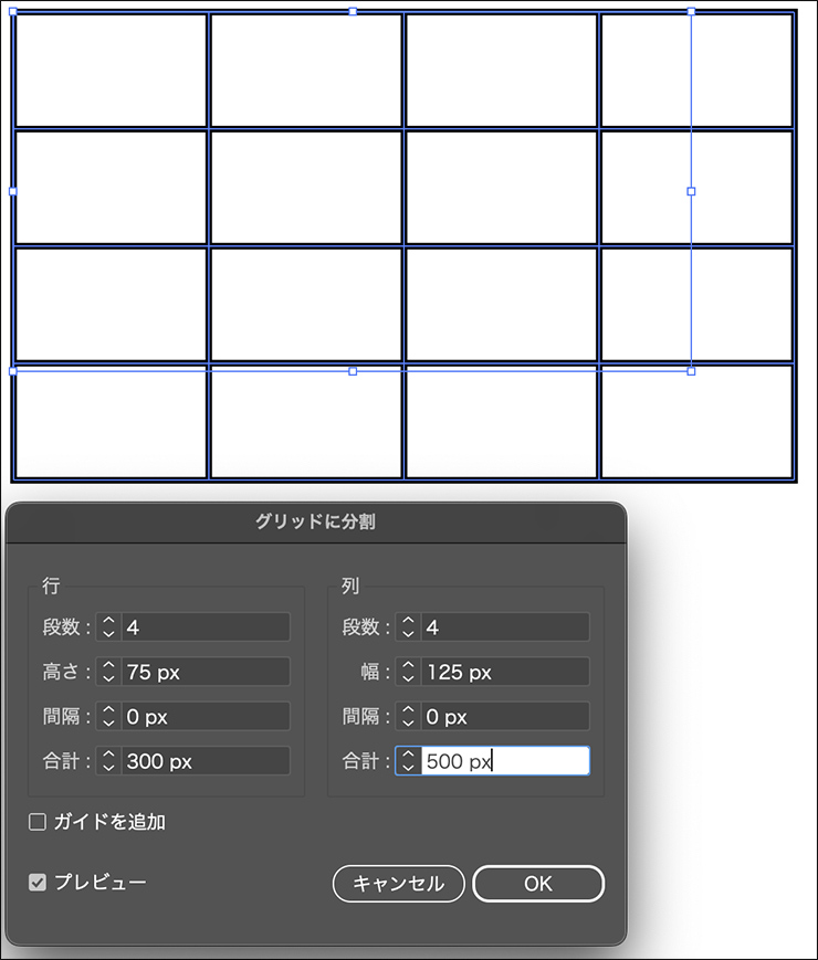 Illustrator イラレ で簡単に表が作れる2つの方法 Excelコピペ グリッドに分割 基本的な表作り 表組み 図形 Illustrator逆引き辞典 デザインってオモシロイ Mdn Design Interactive