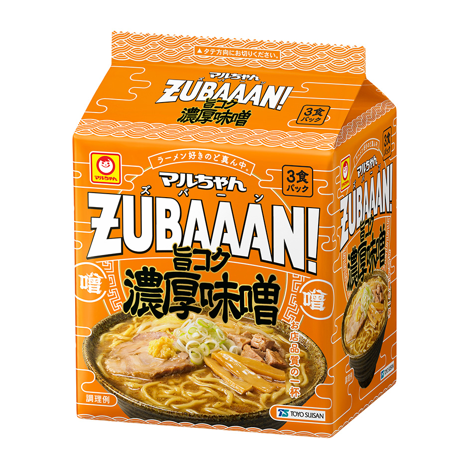 DESIGN DIGEST】商品パッケージ『マルちゃんZUBAAAN! 背脂濃厚醤油・旨
