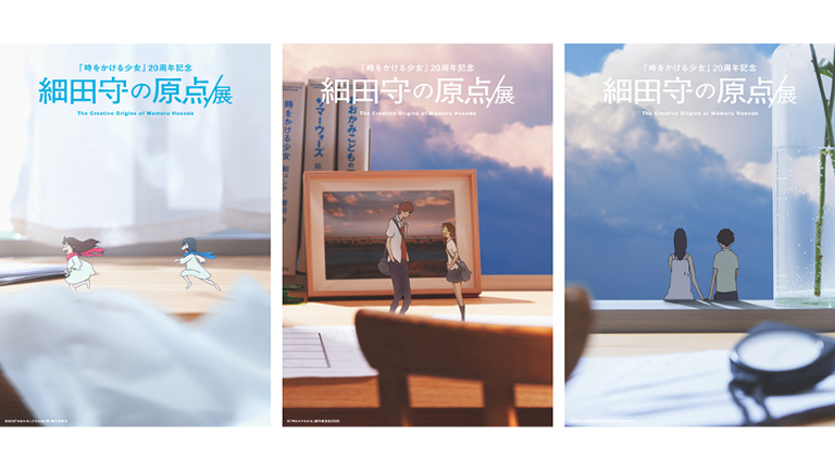 デヴィッド・ボウイと親交の深かった写真家・鋤田正義氏の作品展