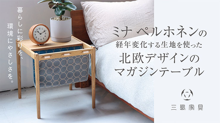 4387*くりさま確認専用 ミナペルホネン 電卓 ミナペルホネン onomekaman オノメカマン