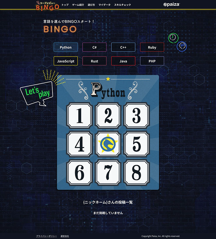 コードの間違いを見つけてよりよい書き方を提案する『コードレビューBINGO!!』、ゲームを楽しみながらスキルを鍛える ｜デザインを深掘り MdN