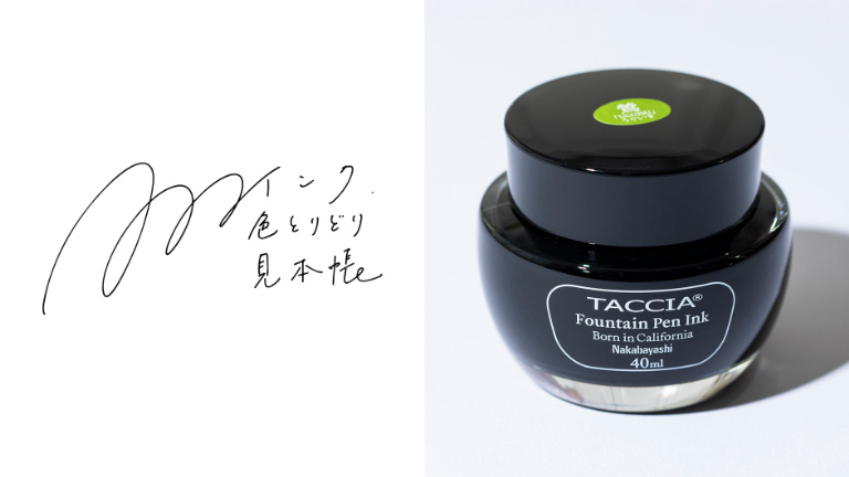 万年筆のインク図鑑＆見本帳【黒色のインク】カキモリ「Kakimori