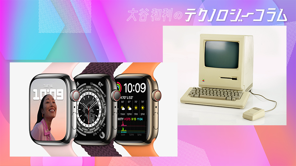 今のAppleを築いた名機とこれから【大谷和利のテクノロジーコラム