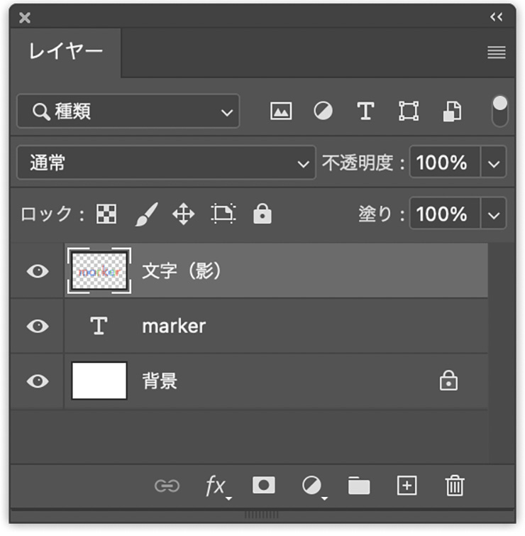Photoshop マーカー 蛍光ペン で描いたようなポップで透明感のあるロゴの作り方 Photoshopド定番チュートリアル デザインする デザインってオモシロイ Mdn Design Interactive