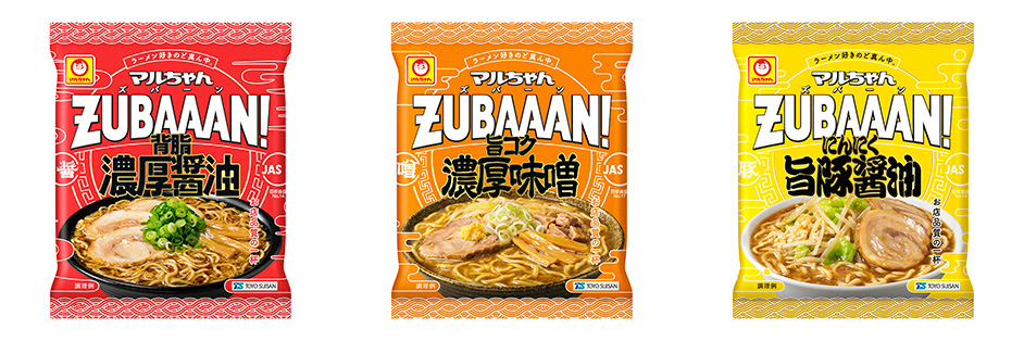 DESIGN DIGEST】商品パッケージ『マルちゃんZUBAAAN! 背脂濃厚醤油・旨 