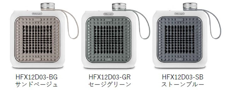 デロンギ、コンパクトでパーソナルサイズのセラミックファンヒーターを