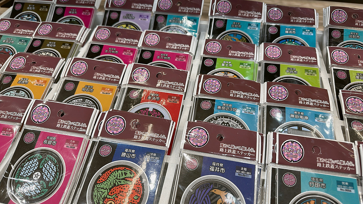 デザインマンホールの魅力を発信する拠点「HANDS マンホールベース