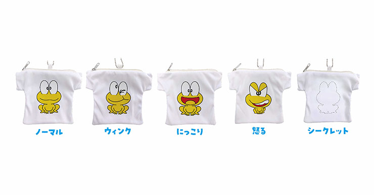 イエロー、身近な場所にピョン吉を連れて歩ける「『ど根性ガエル