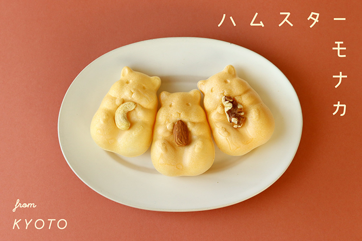 京都の老舗菓子屋の青木光悦堂が可愛い和菓子 ハムスターモナカ の販売を開始 新製品 ニュース デザインってオモシロイ Mdn Design Interactive