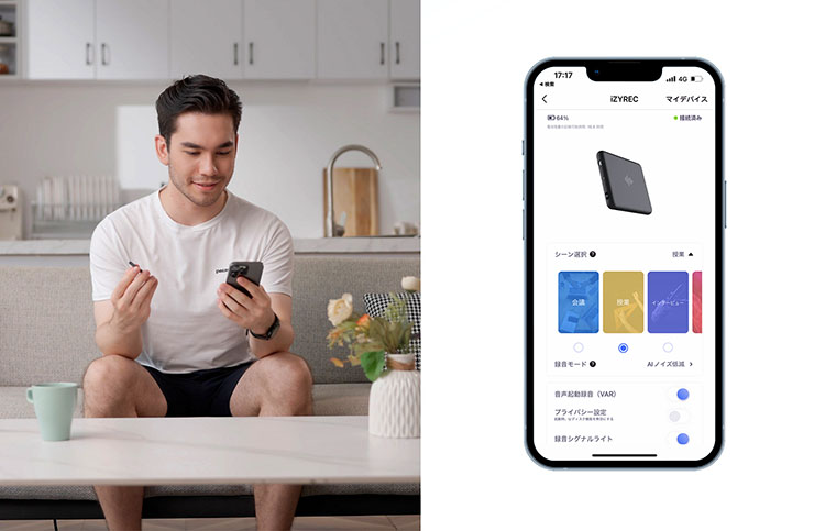 Nicebuild、プロトタイプとしてChatGPTによる要約機能を公開 ボイス 