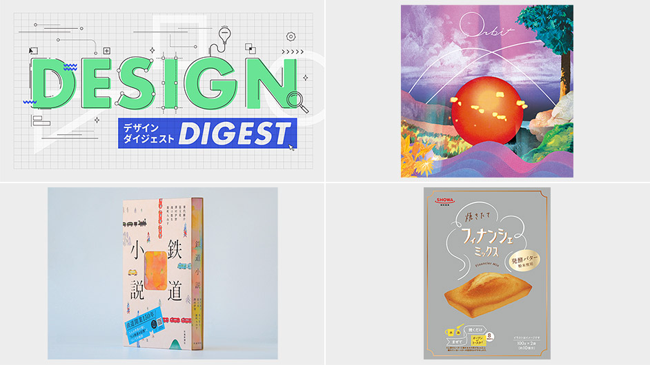 Orbit　stuts レコード アートワーク付き Orbit stuts レコード アートワーク付き stuts レコード orbit