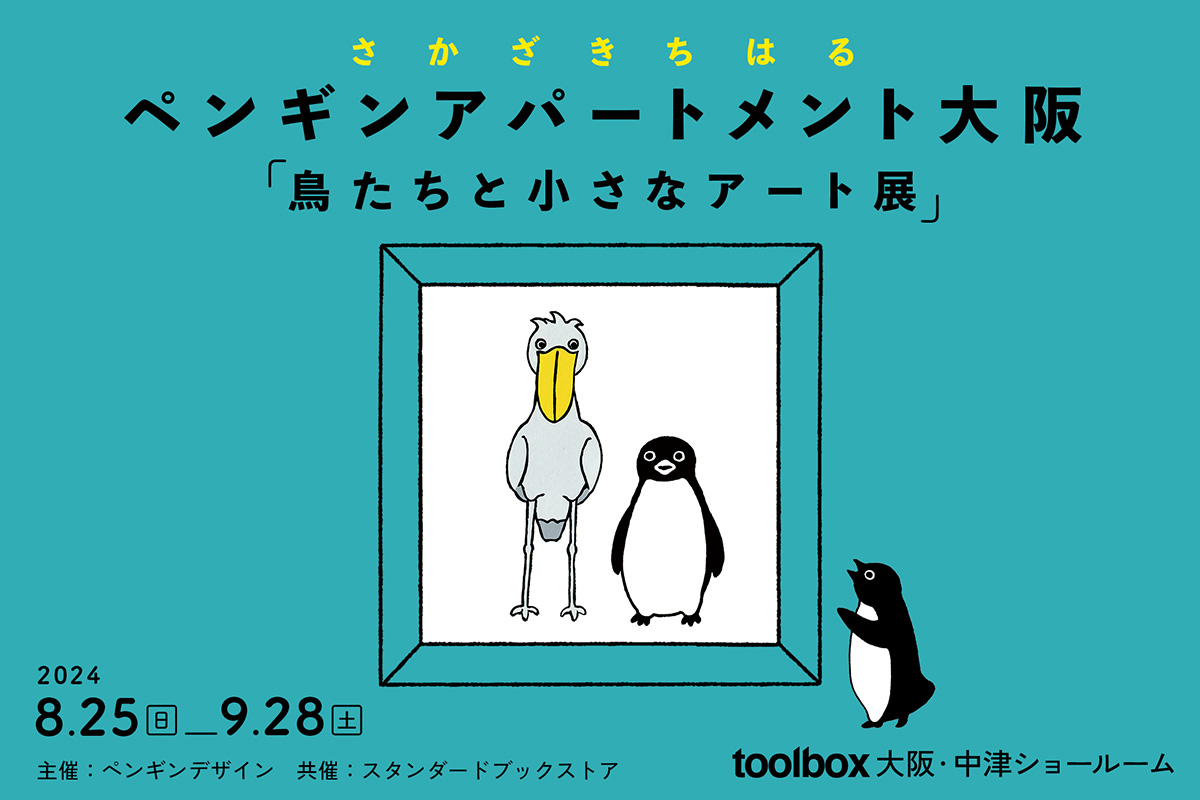 アート・デザイン関連書籍セット デザイン 関連書籍 セット